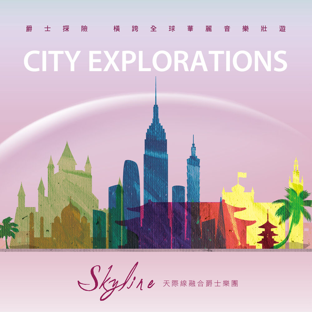 Picture of City Explorations