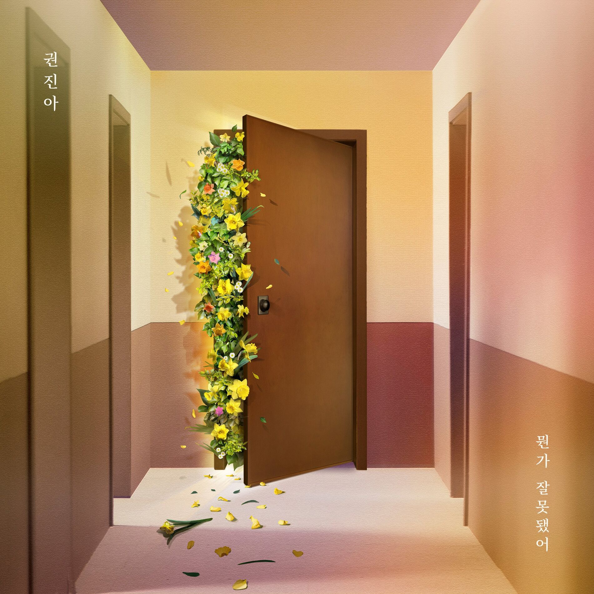 Album cover of Something's Wrong