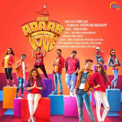 Cover of Oru Adaar Love (Original Motion Picture Soundtrack)
