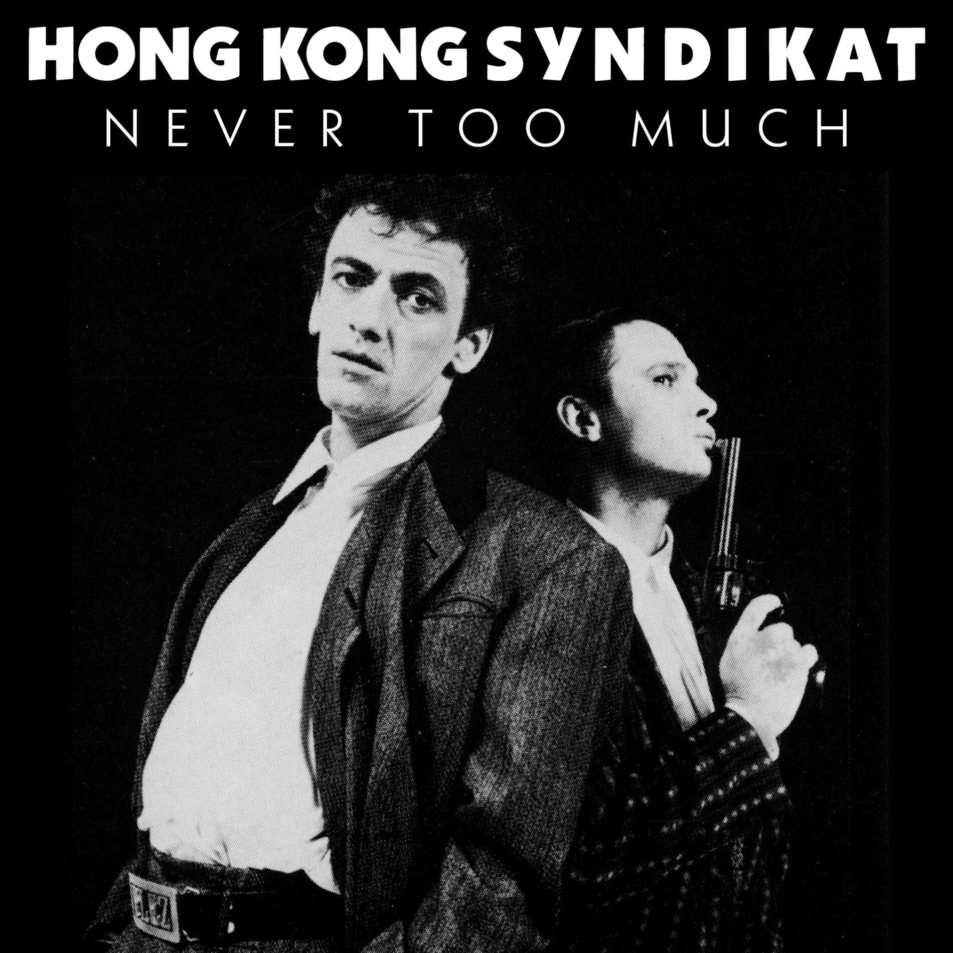 Album cover of Never Too Much (Expanded Edition)