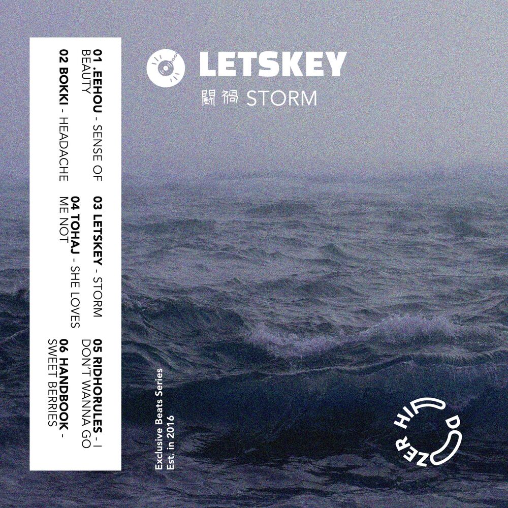 Picture of Storm
