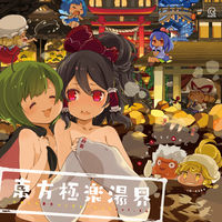 [即日発送]ラッカゾージア ディスカス】ラフレシアスーパーレッドピジョン【個体販売】12