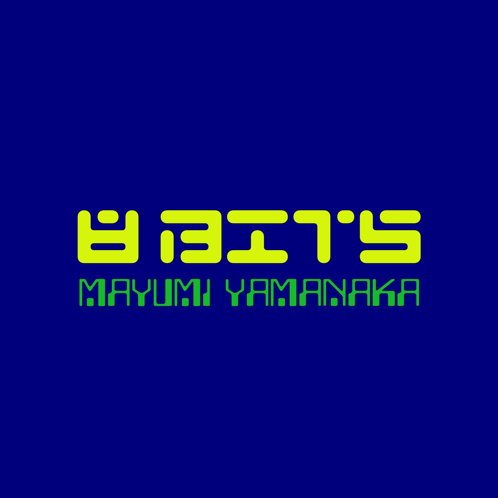 Album cover of 8 Bits