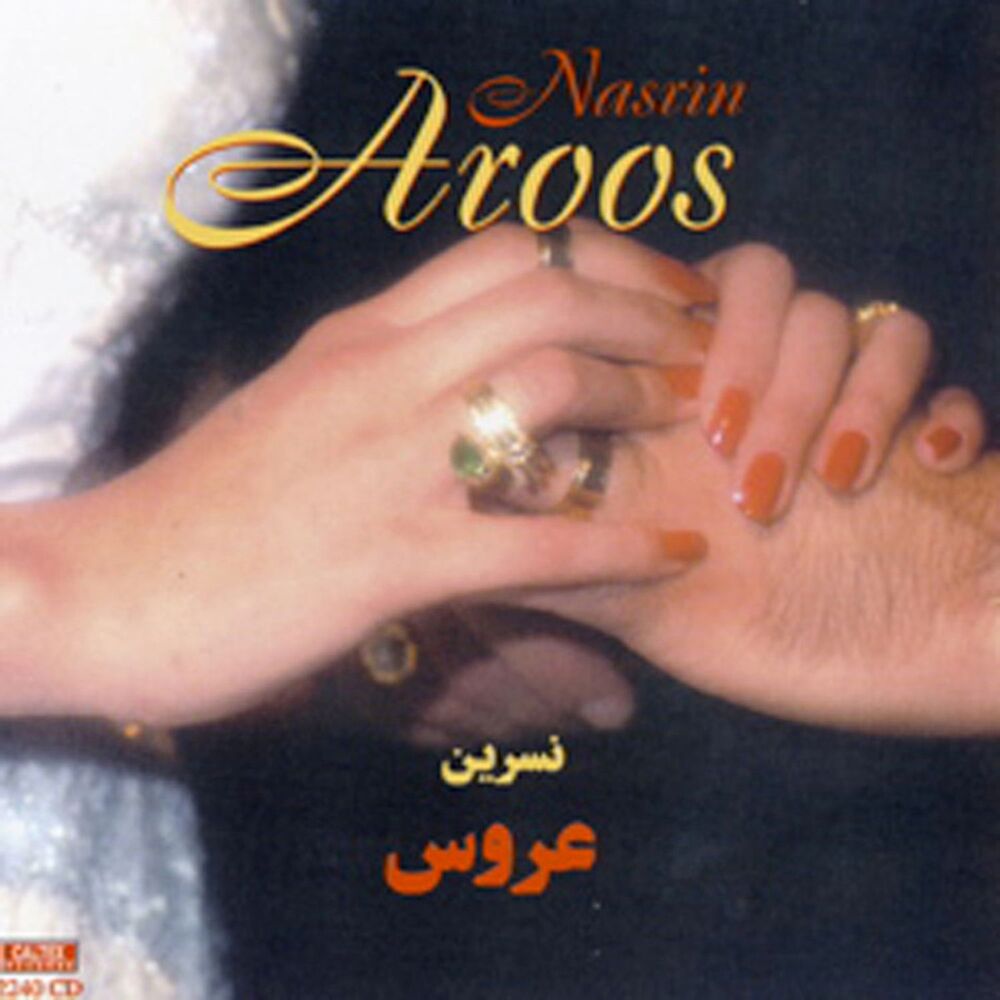 Picture of Aroos - Persian Music