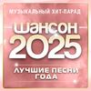 Кучин, Иван - Отцвела черемуха за оградкой черной