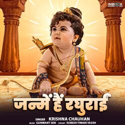 Cover of Janme Hain Raghurayi
