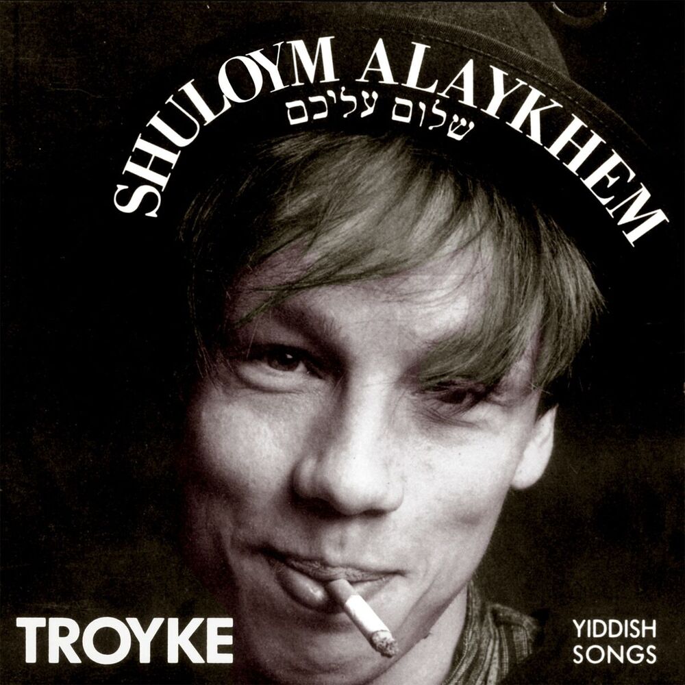 Picture of Shuloym Alaykhem (20 Yiddish Songs)