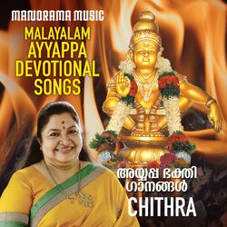 Cover of Malayalam Ayyappa Devotional