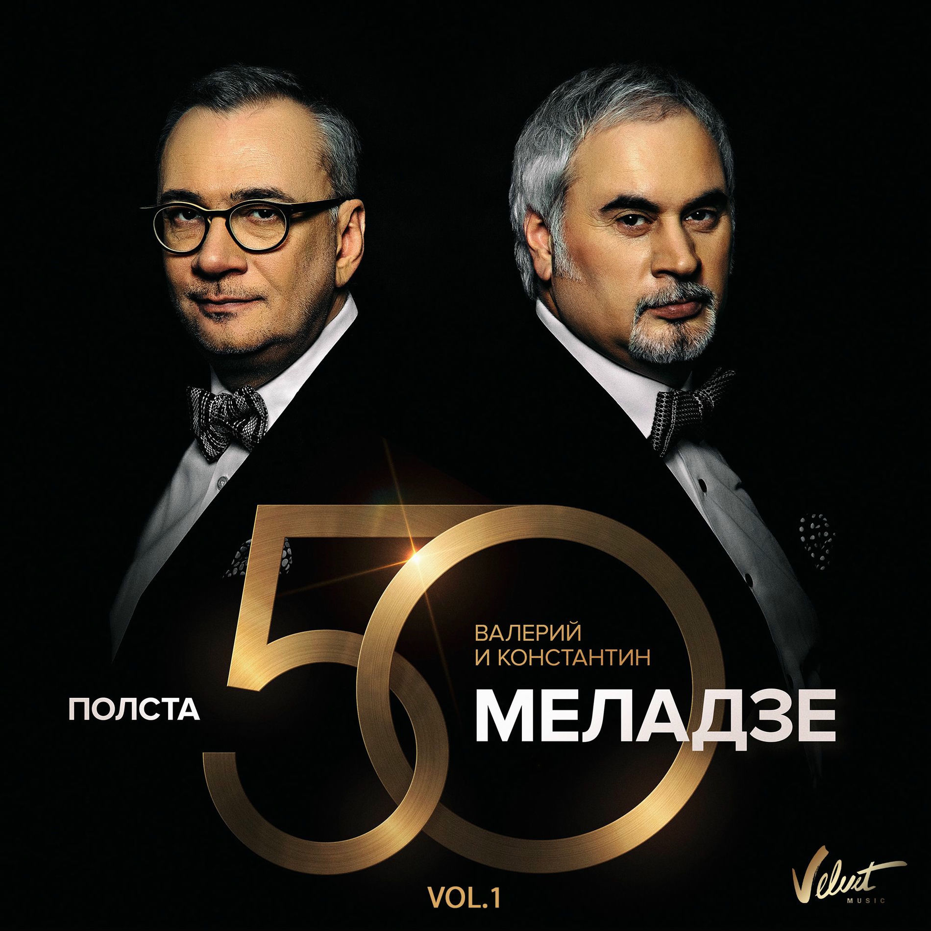 Album cover of Золотистый локон