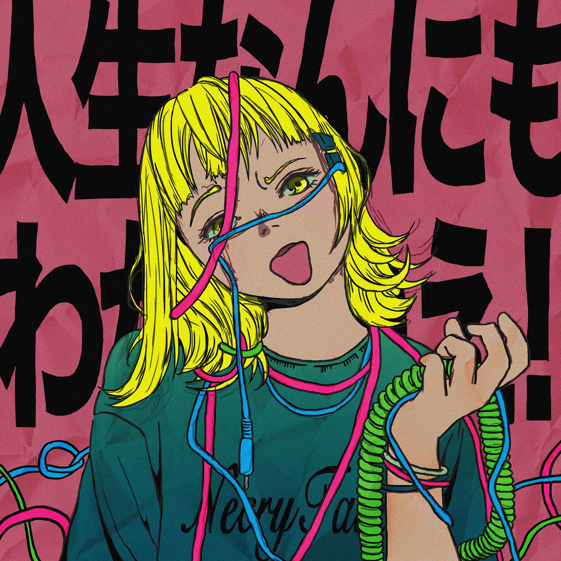 Album cover of Jinsei Nannimo Wakannee!