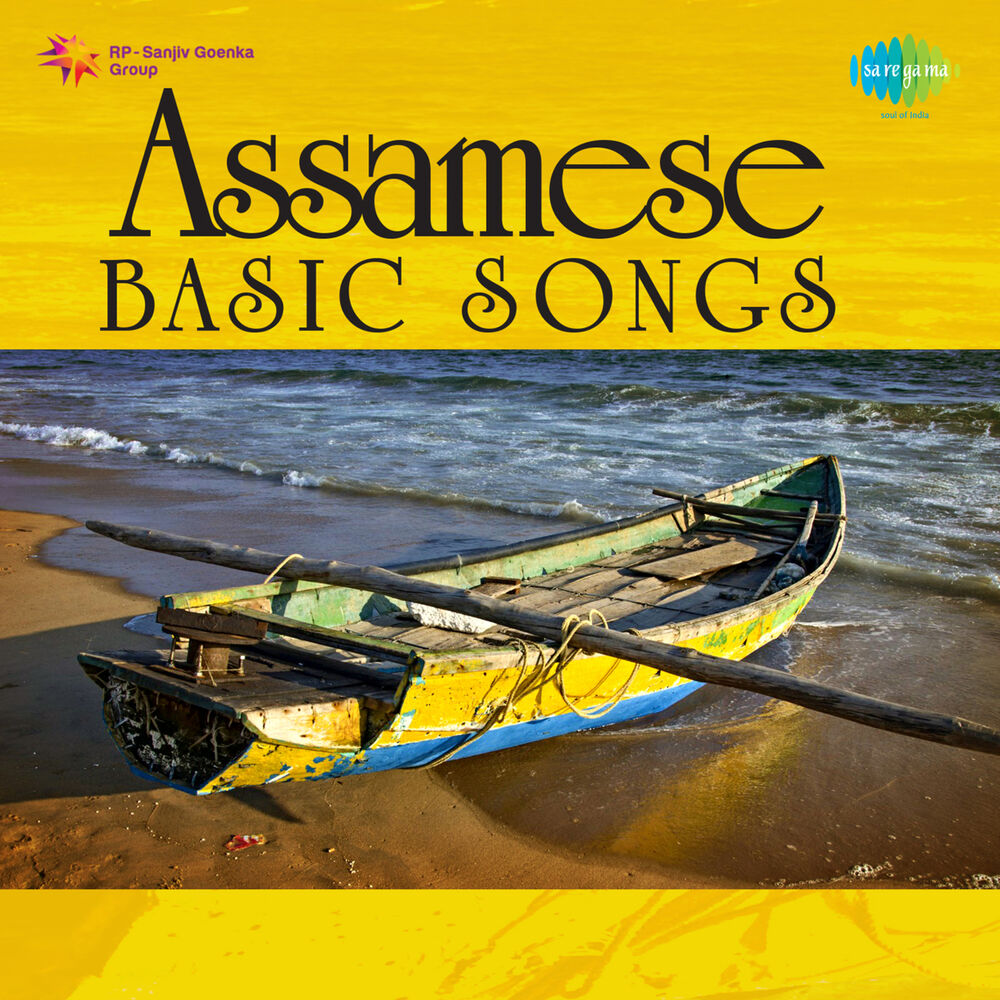 Picture of Assamese Basic Songs