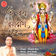 Om Jai Jagdish Hare by Deepak Ram album cover