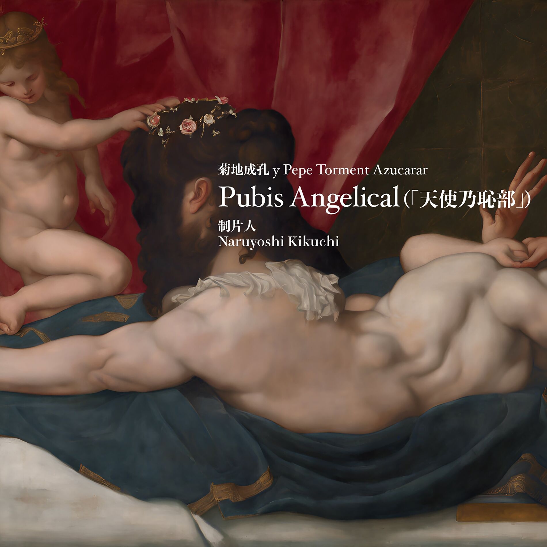 Album cover of Tenshi No Chibu