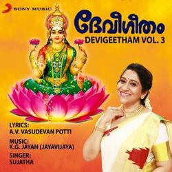 Cover of Devigeetham, Vol. 3