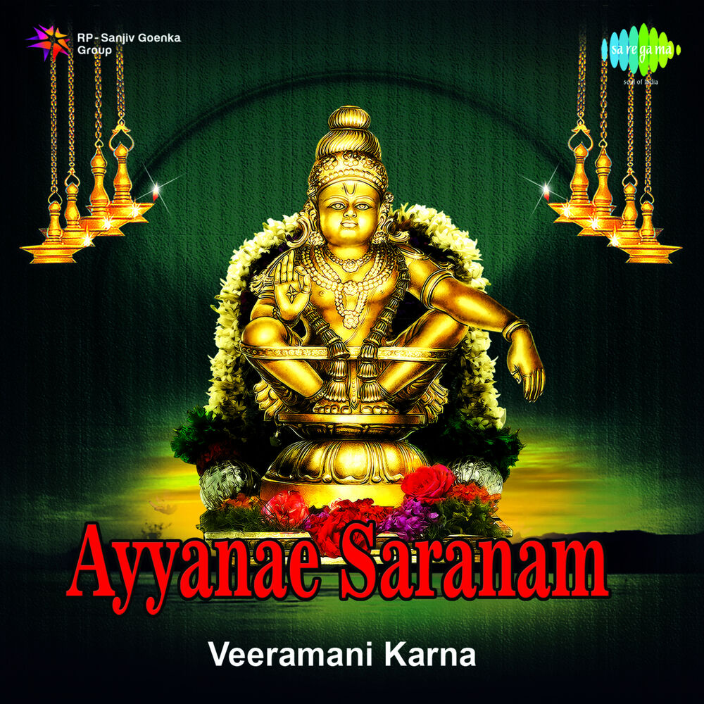 Picture of Ayyanae Saranam