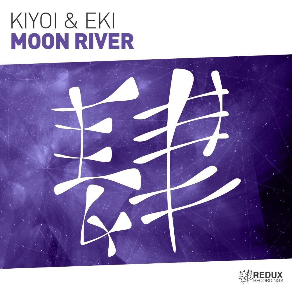 Picture of Moon River (Extended Mix)