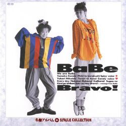 Cover of Bravo ! + Single Collection