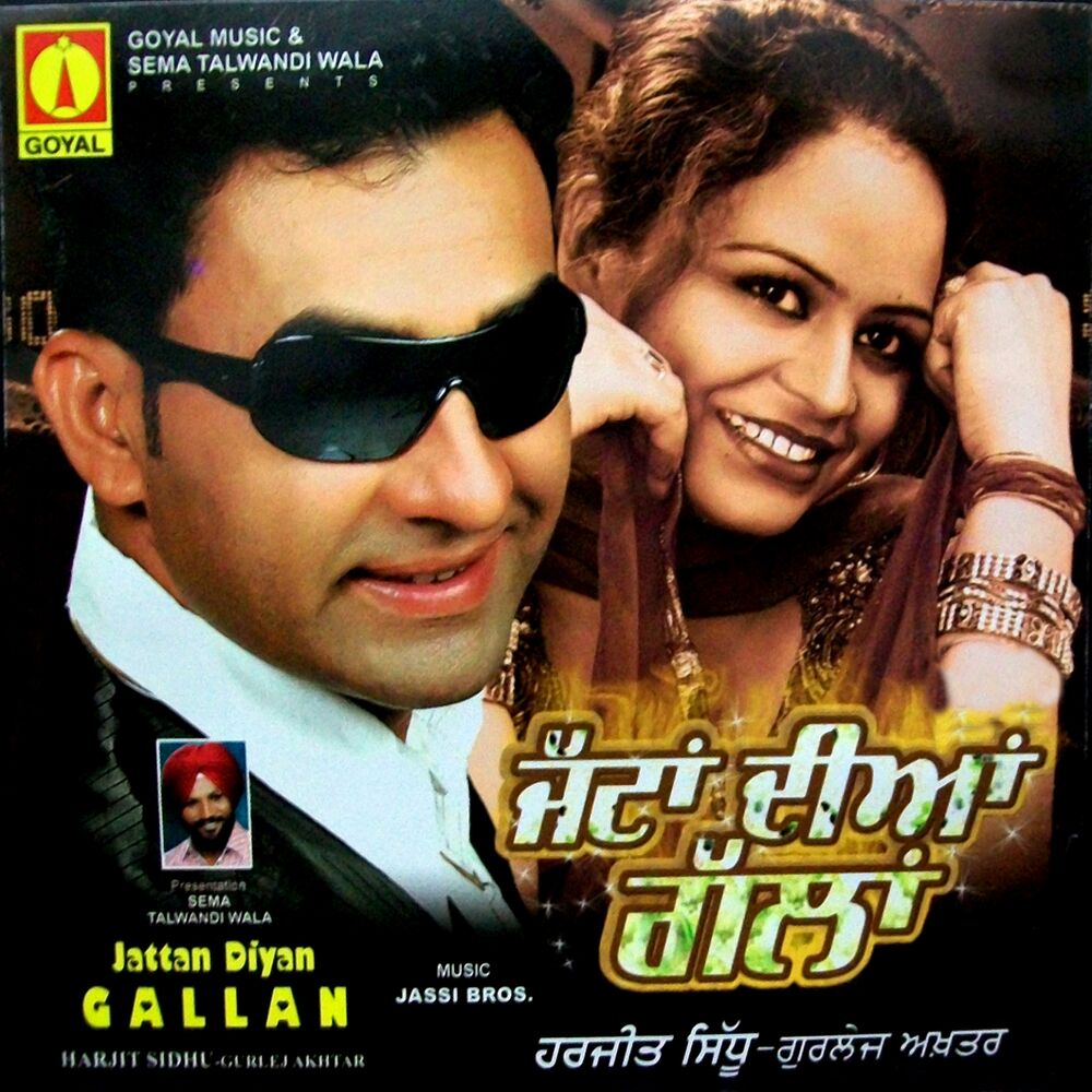 Picture of Jattan Diyan Gallan