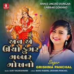 Cover of Ann E Uncho Dungar Gabbar Gokh No - Single