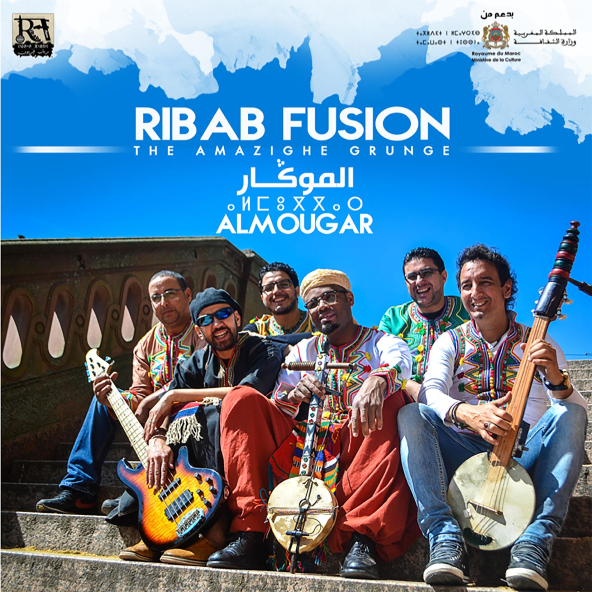 Album cover of Agadir Oufella