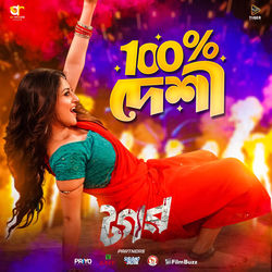 Cover of 100% Desi (Original Motion Picture Soundtrack) by undefined