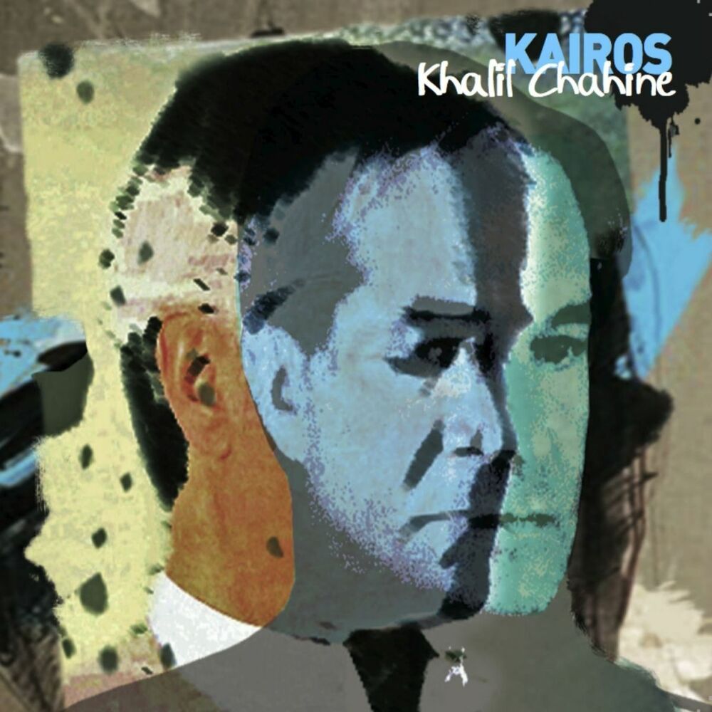Picture of Kairos