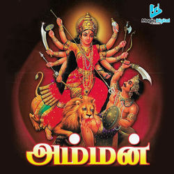 Cover of Amman by undefined