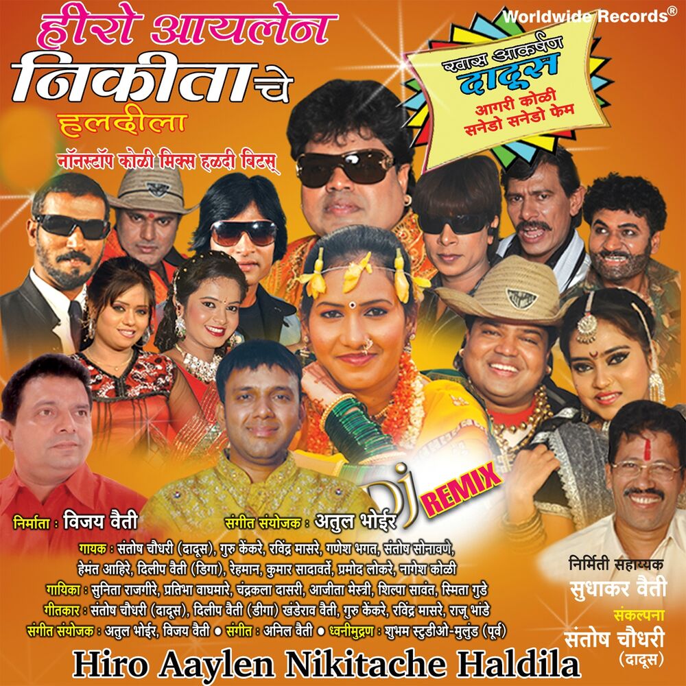 Picture of Hiro Aaylen Nikitache Haldila (DJ Remix)