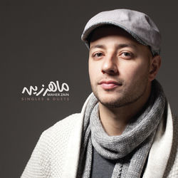 Cover Nas Teshbehlena - Maher Zain