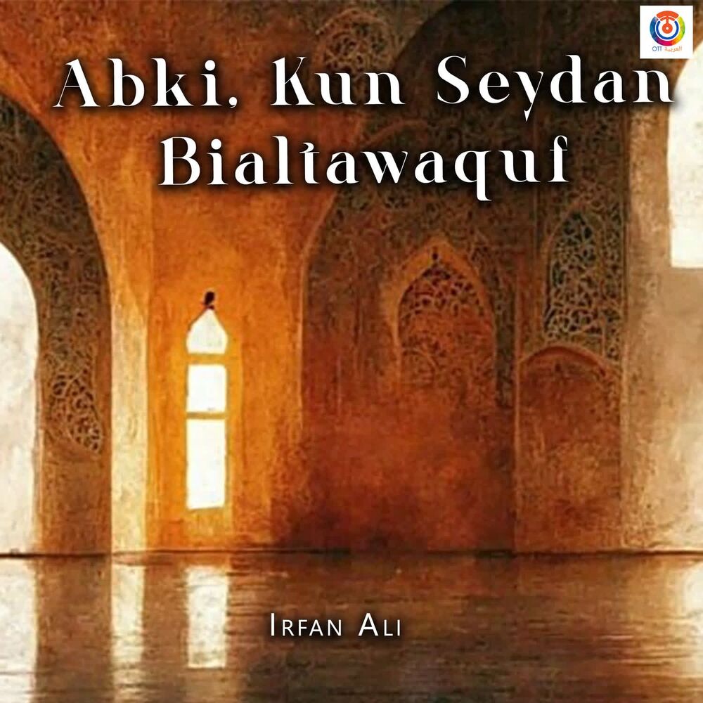 Picture of Abki, Kun Seydan Bialtawaquf