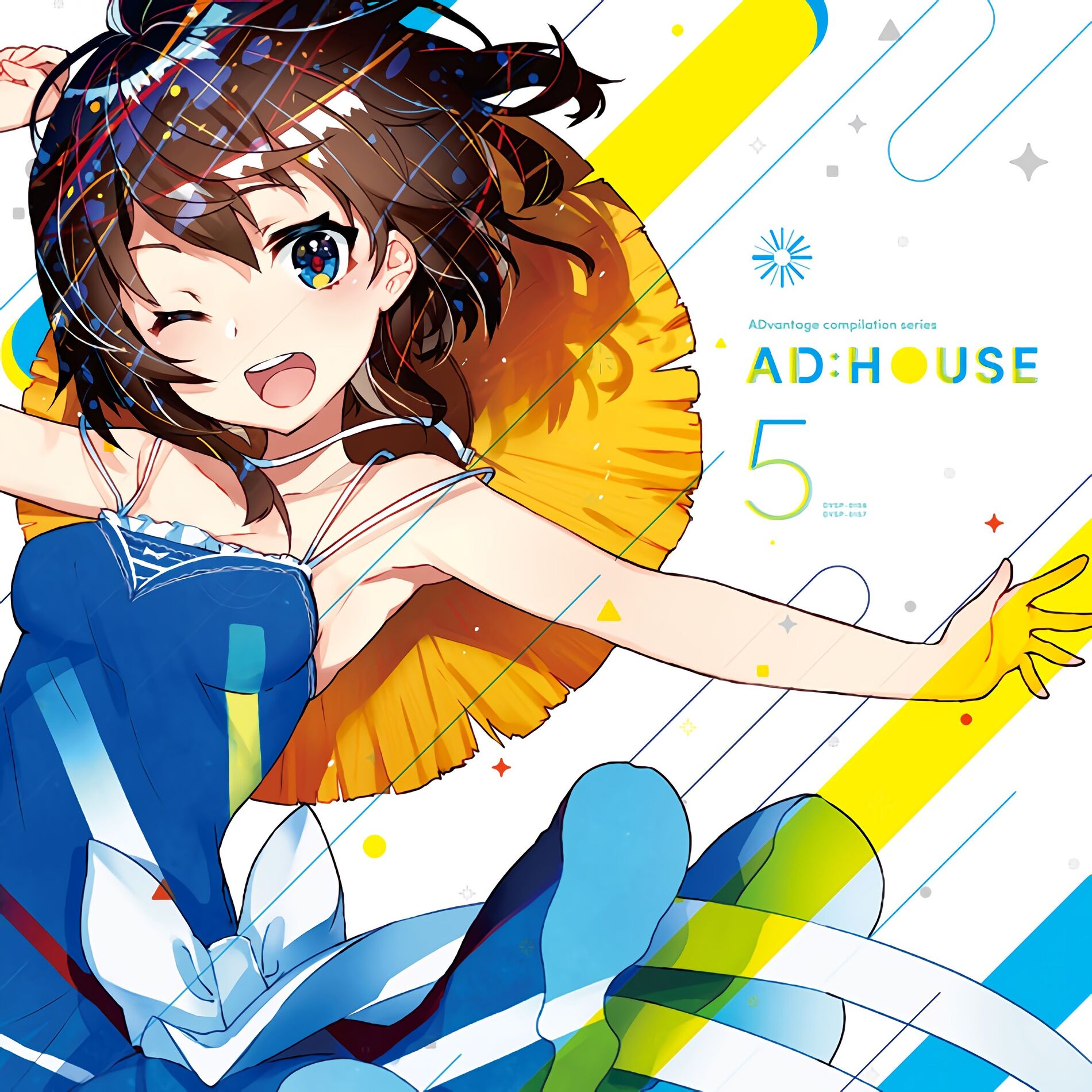 Album cover of AD:HOUSE 5
