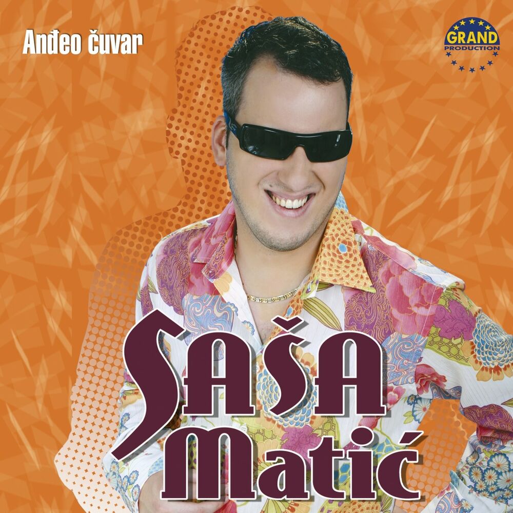 Picture of Anđeo Čuvar