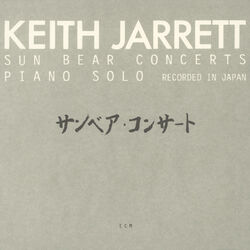 Cover of Sun Bear Concerts