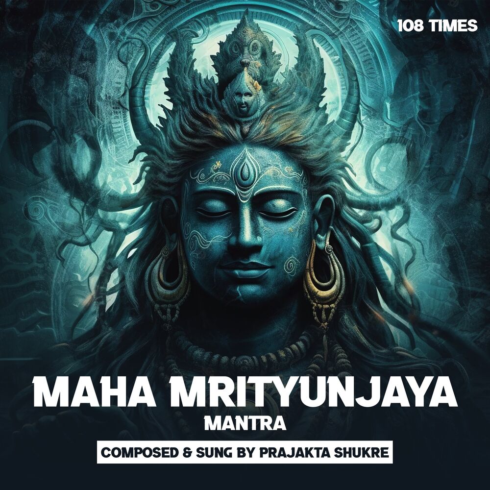 Picture of Maha Mrityunjaya Mantra