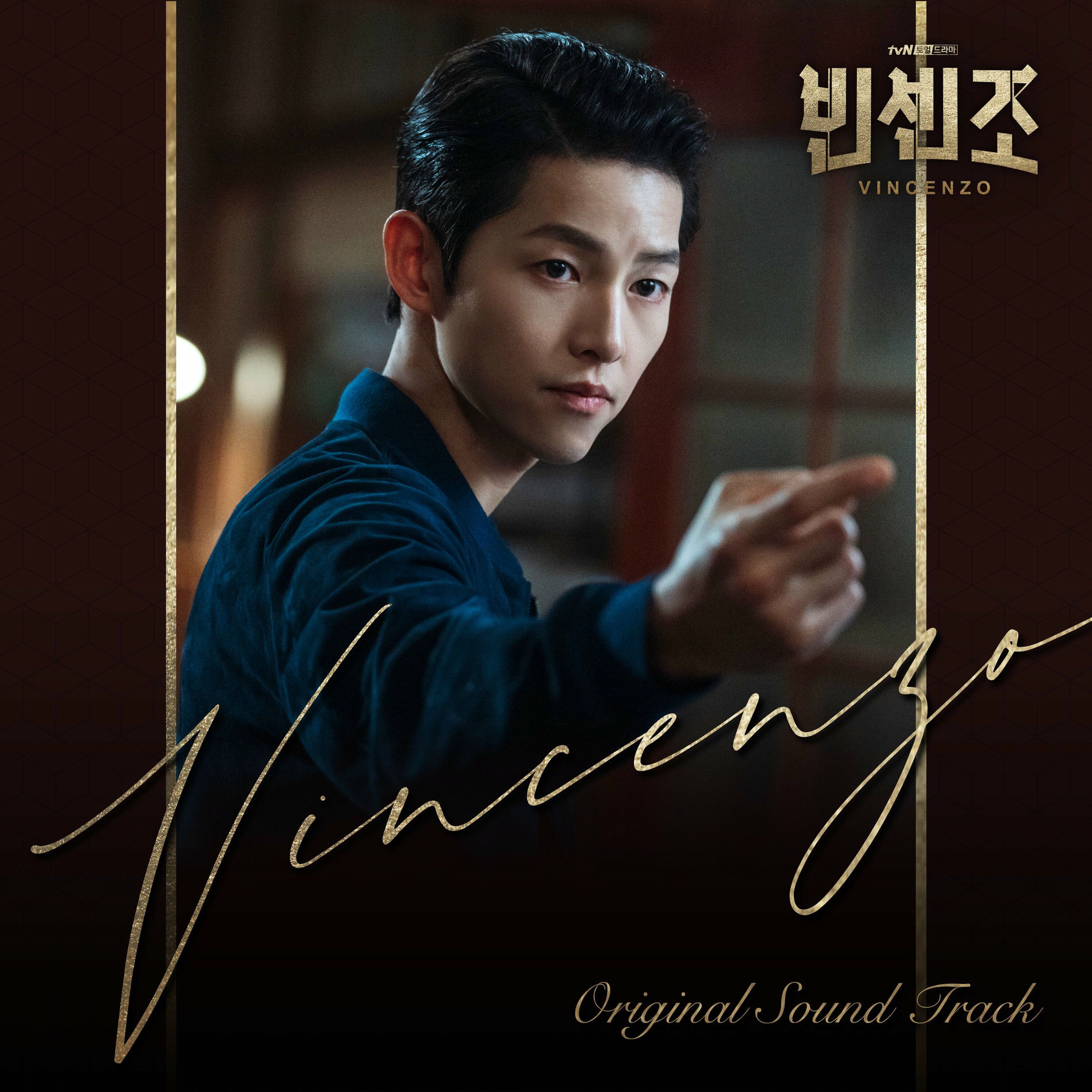 Album cover of Ombra mai fu