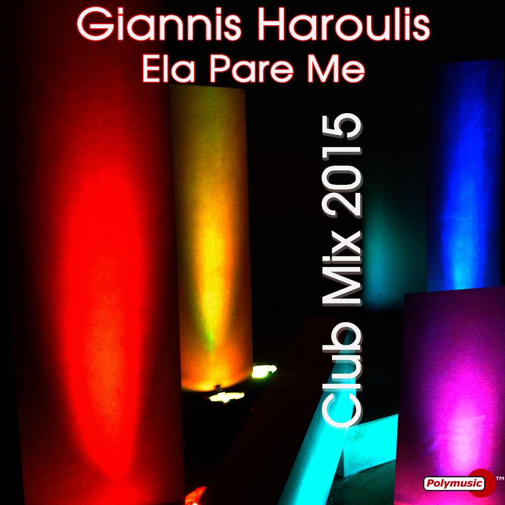 Picture of Ela Pare Me - Club Mix 2015