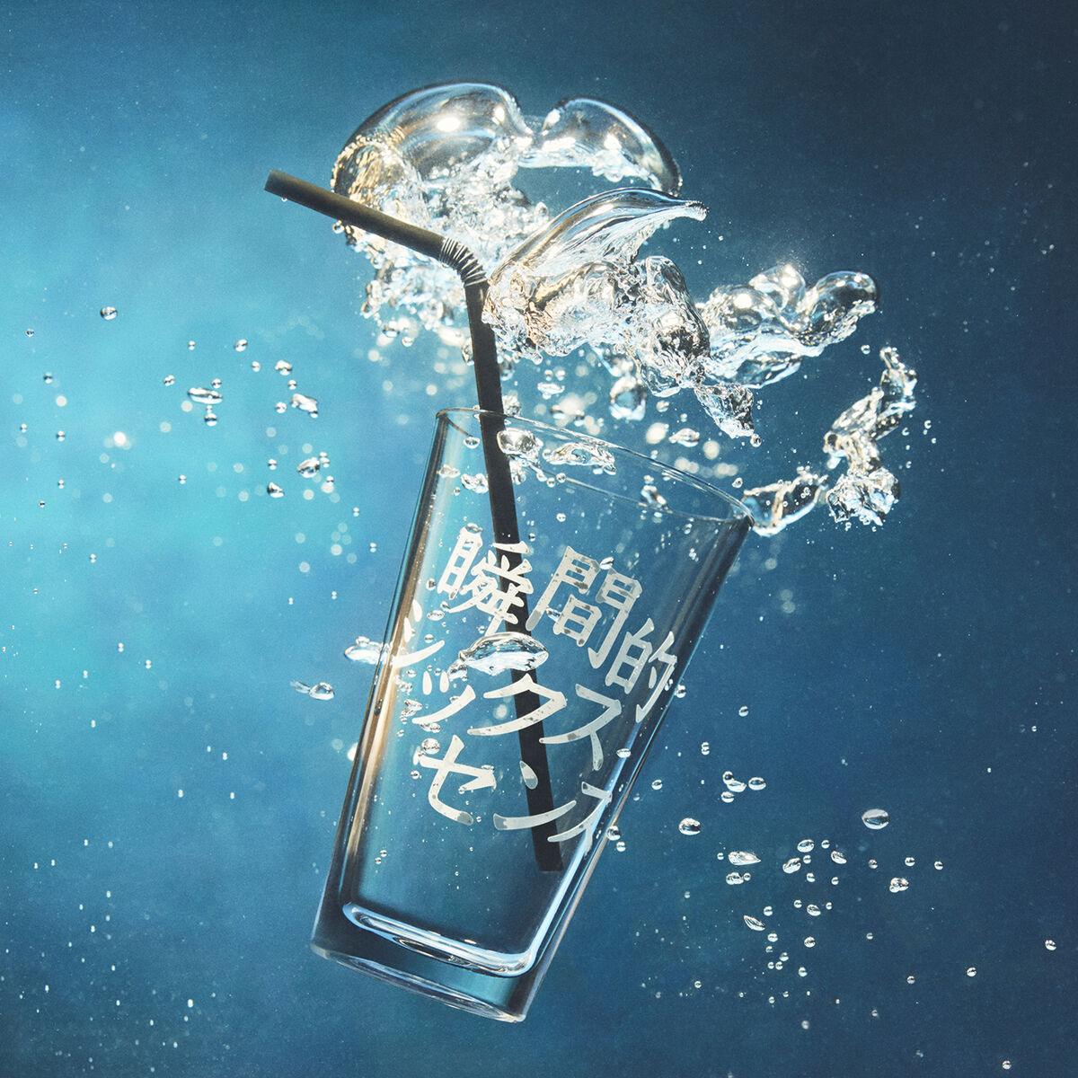 Album cover of Momentary Sixth Sense