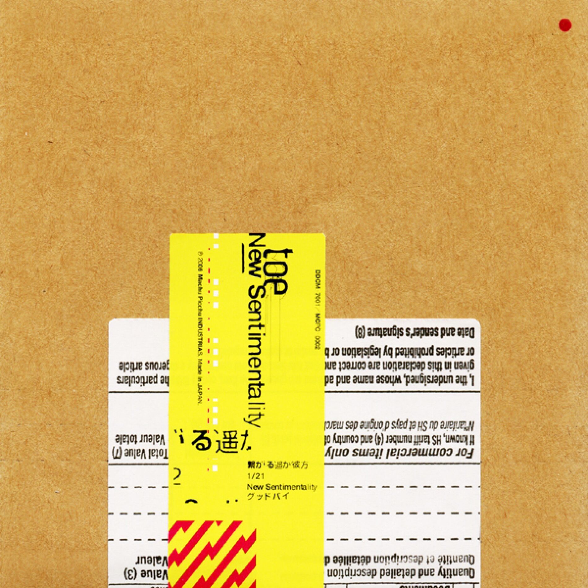 Album cover of 繋がる遥か彼方