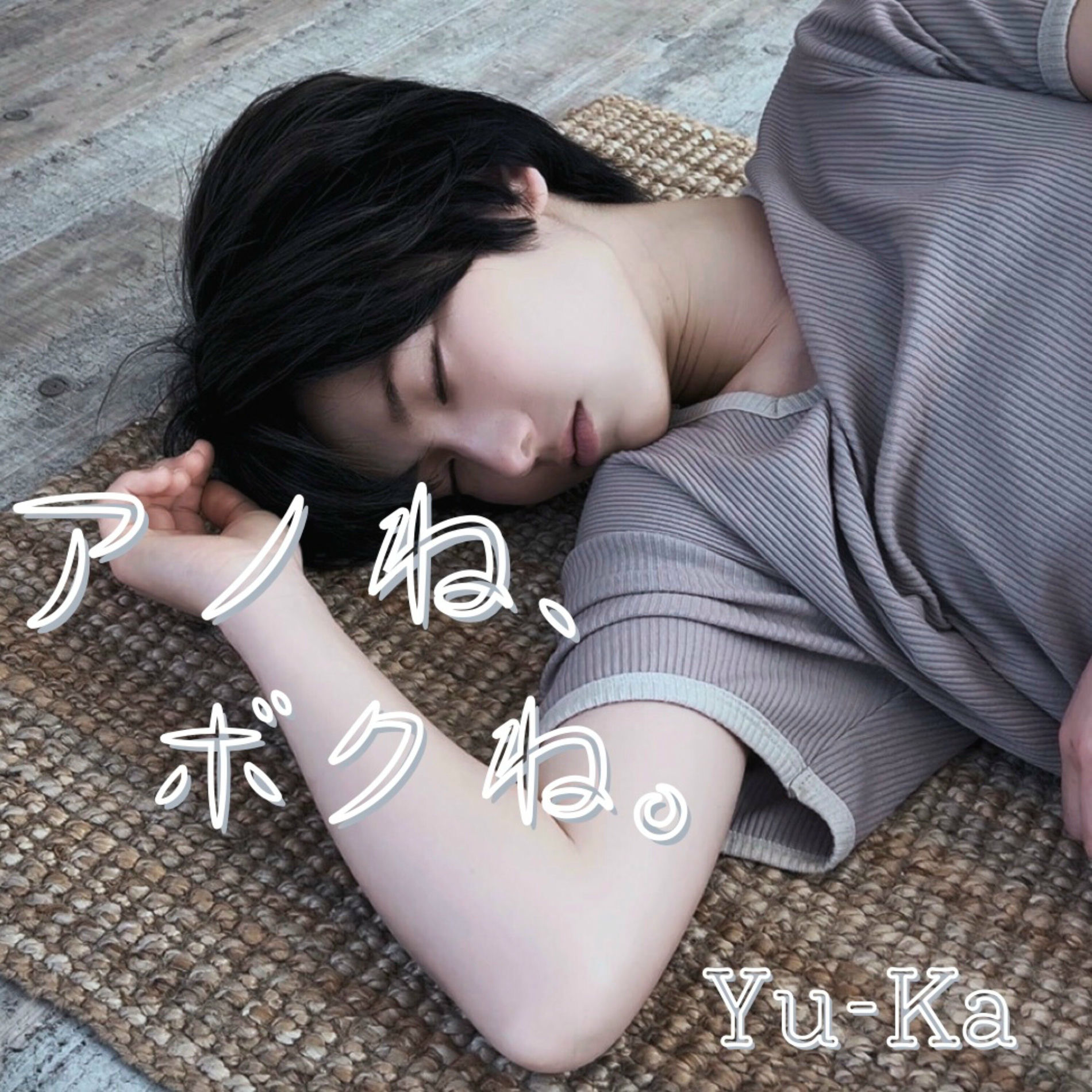 yu-ka YU-KA: albums, songs, concerts | Deezer