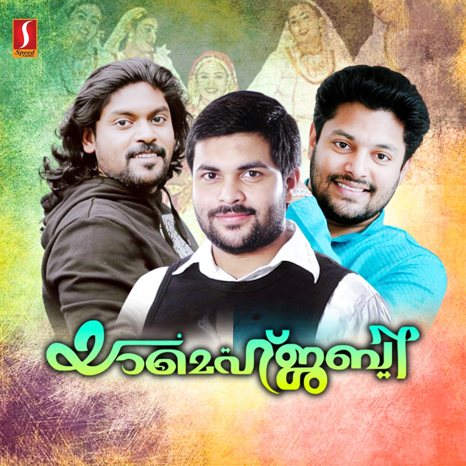 Album cover of Ya Mehjabi
