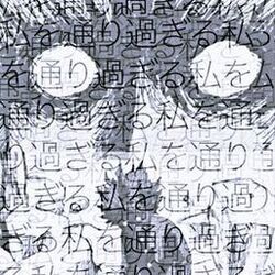 Cover of Me-By