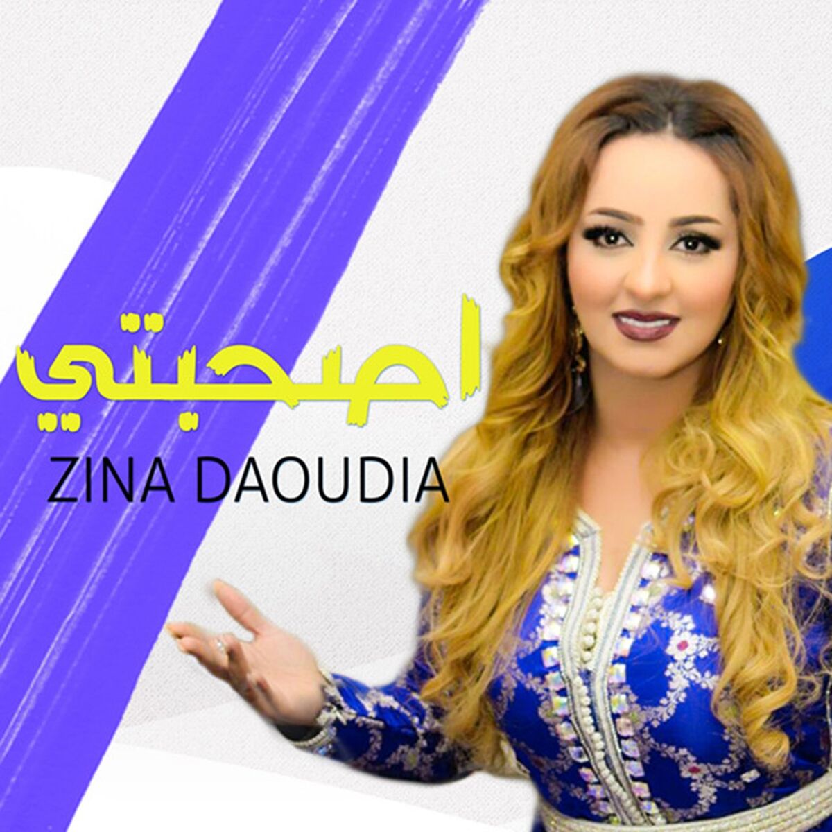 Album cover of A Sahebti