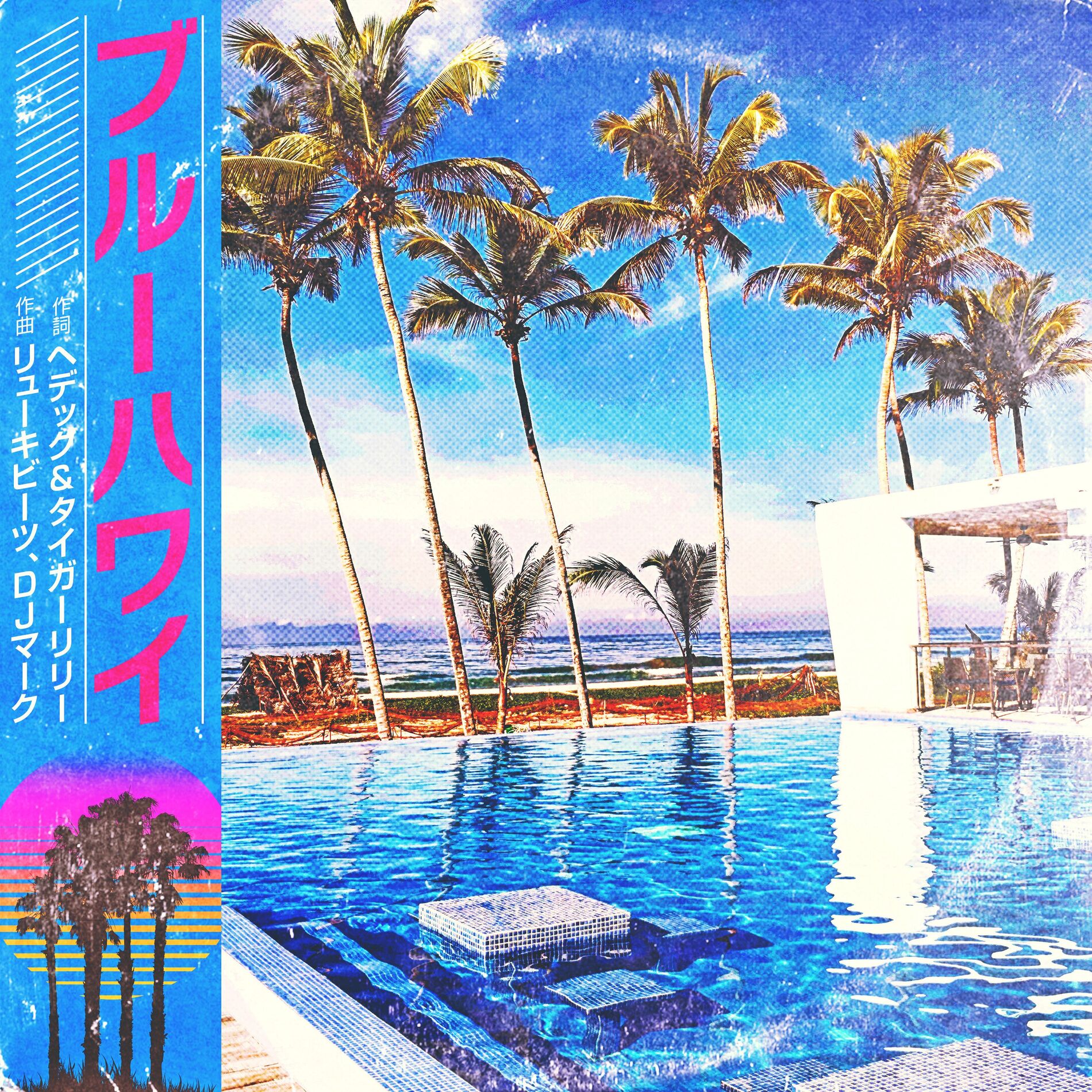Album cover of Blue Hawaii (feat. HEADACHE & Tiger Lily)