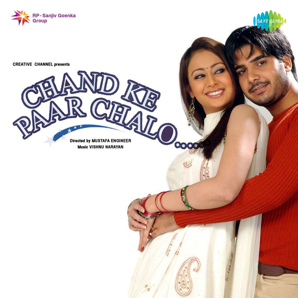 Picture of Chand Ke Paar Chalo (Original Motion Picture Soundtrack)