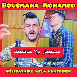 Cover of Célibataire Wela Khatbinek