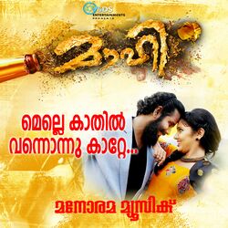 Cover of Melle Kathil (From "Maahi")