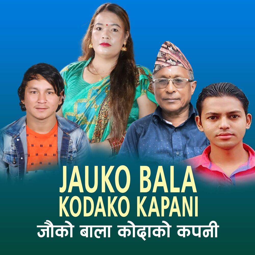 Picture of Jauko Bala Kodako Kapani