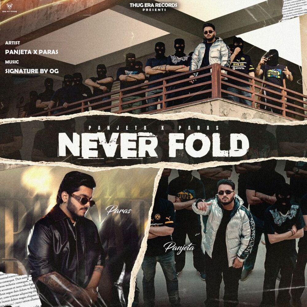 Picture of Never Fold