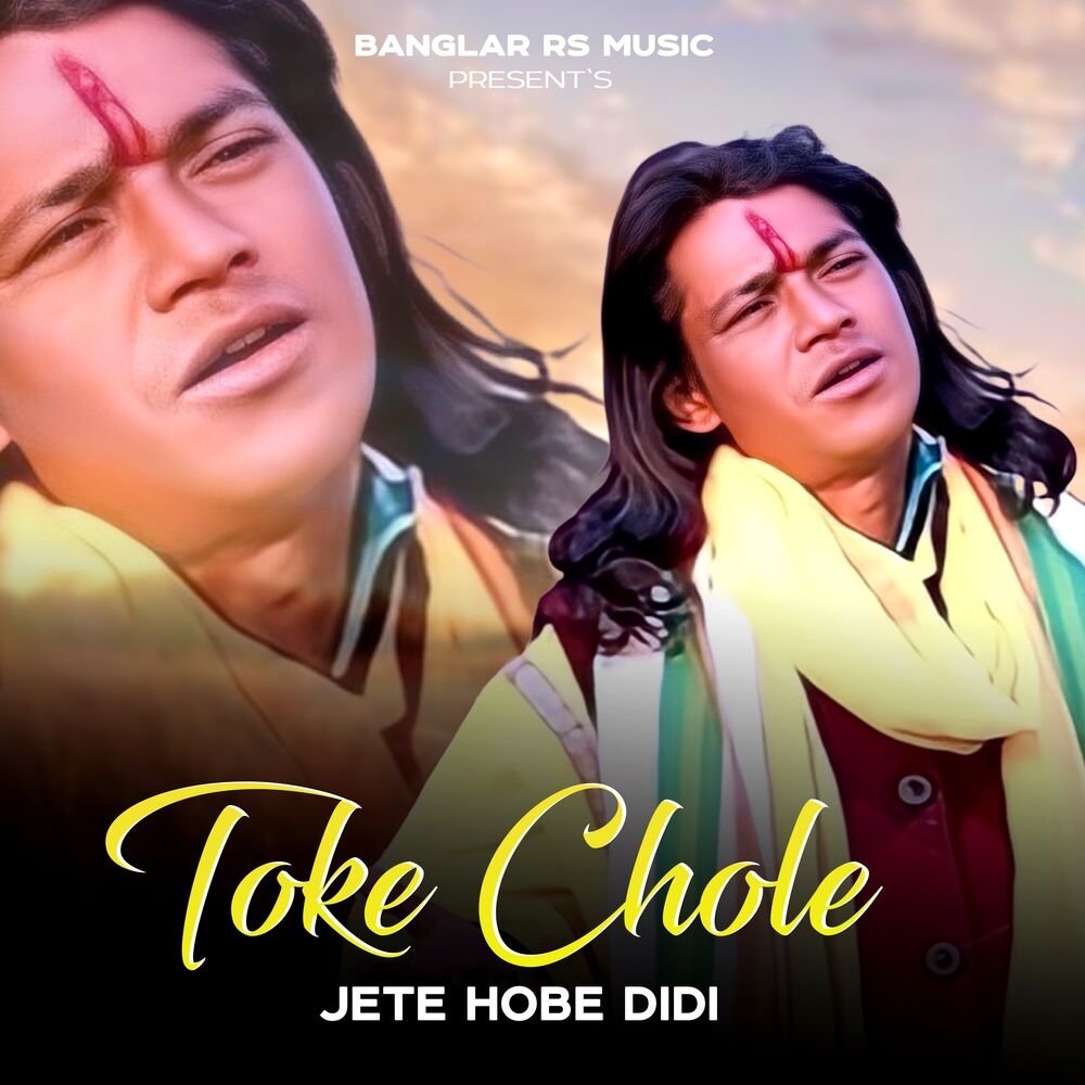 Picture of Toke Chole Jete Hobe Didi