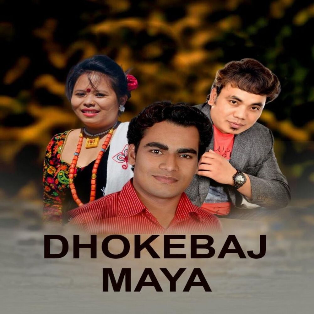 Picture of DHOKEBAJ MAYA